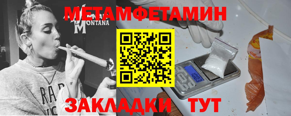 Алатырь  АМФЕТАМИН Розовый  Вход с VPN 