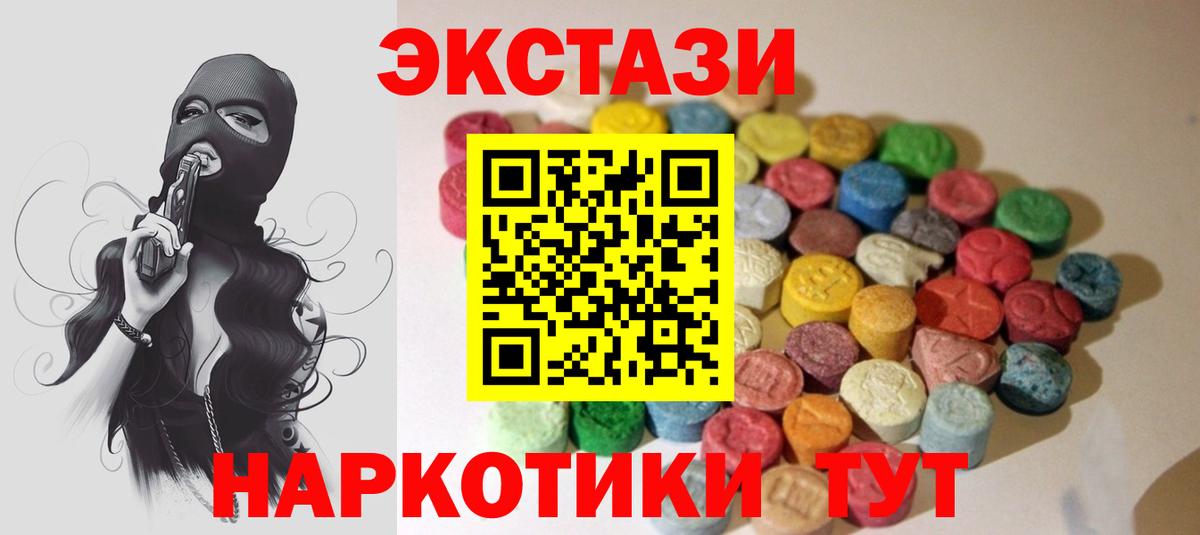 Экстази VHQ Алатырь