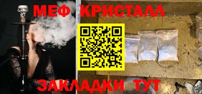 марки lsd Абакан