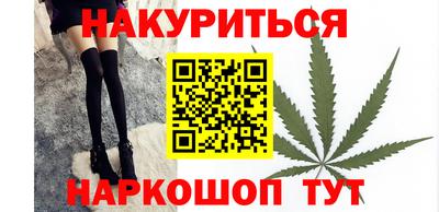 марки lsd Абакан