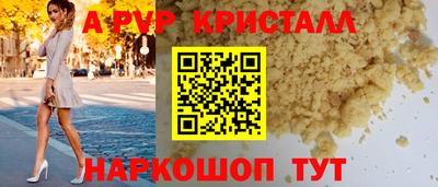 марки lsd Абакан