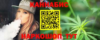 марки lsd Абакан