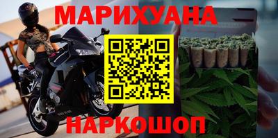 марки lsd Абакан