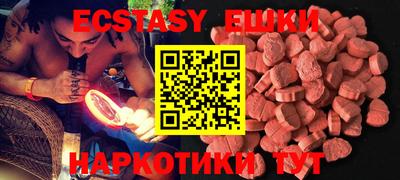 марки lsd Абакан