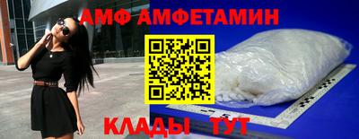 MDMA Абинск