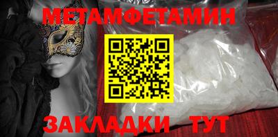 марки lsd Абакан