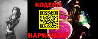 марки lsd Абакан