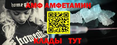 MDMA Абинск