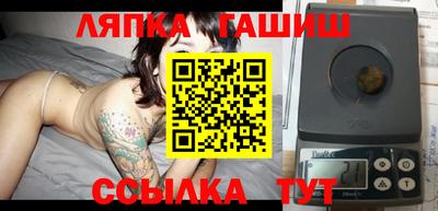 марки lsd Абакан