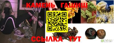 марки lsd Абакан