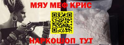 MDMA Абинск