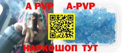 марки lsd Абакан