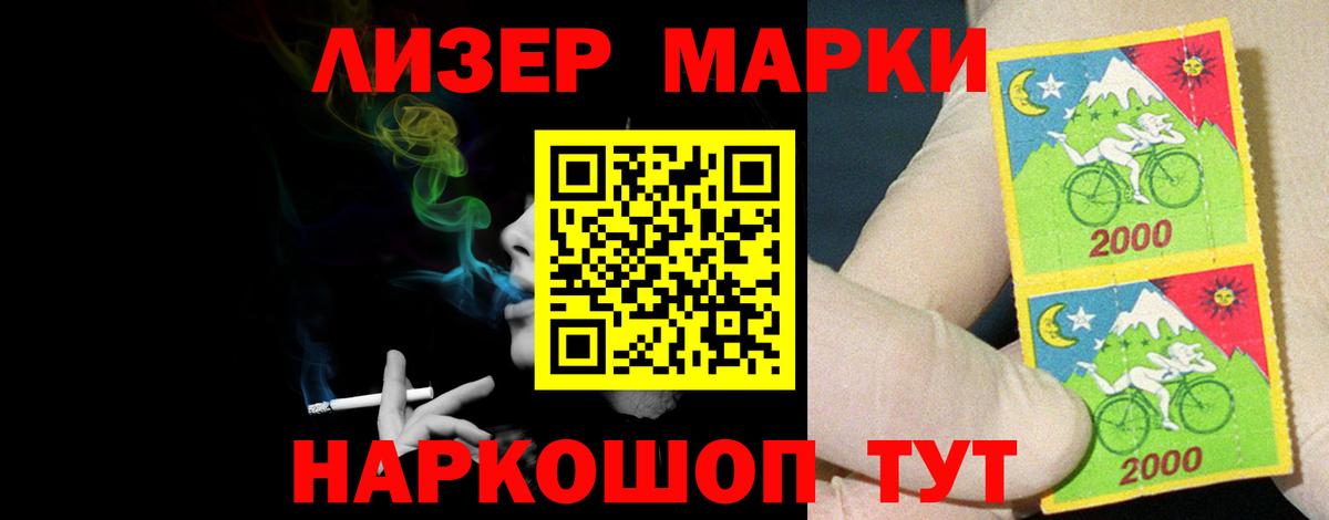 ЛСД экстази кислота  Вход с VPN  Лсд 25 экстази кислота  Алатырь 