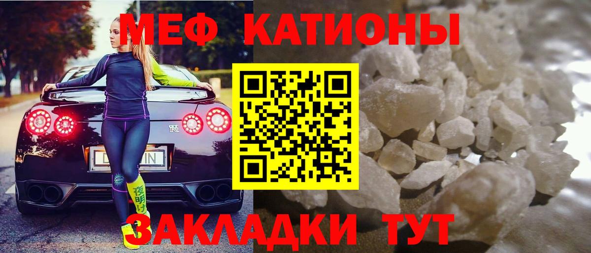 МЕФ мука Алатырь