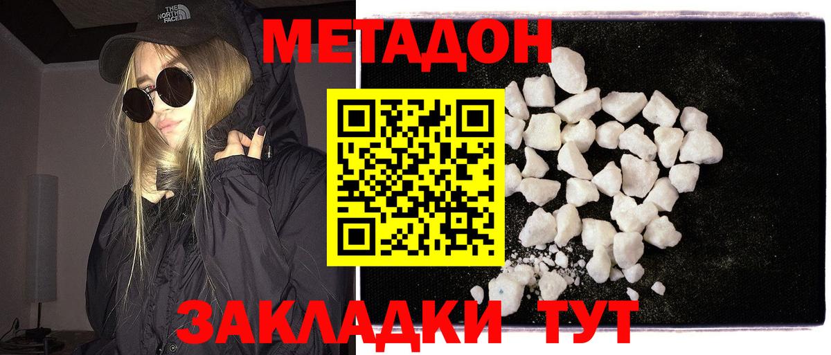 Алатырь  мега ссылки  Вход с VPN  Метадон белоснежный 