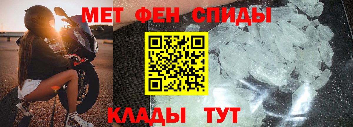 Метамфетамин Декстрометамфетамин 99.9%  Первитин  Алатырь  Вход с VPN  Метамфетамин Декстрометамфетамин 99.9% 