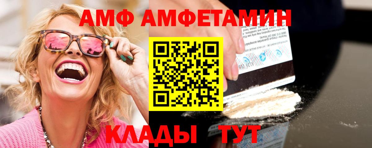 Метамфетамин витя Алатырь