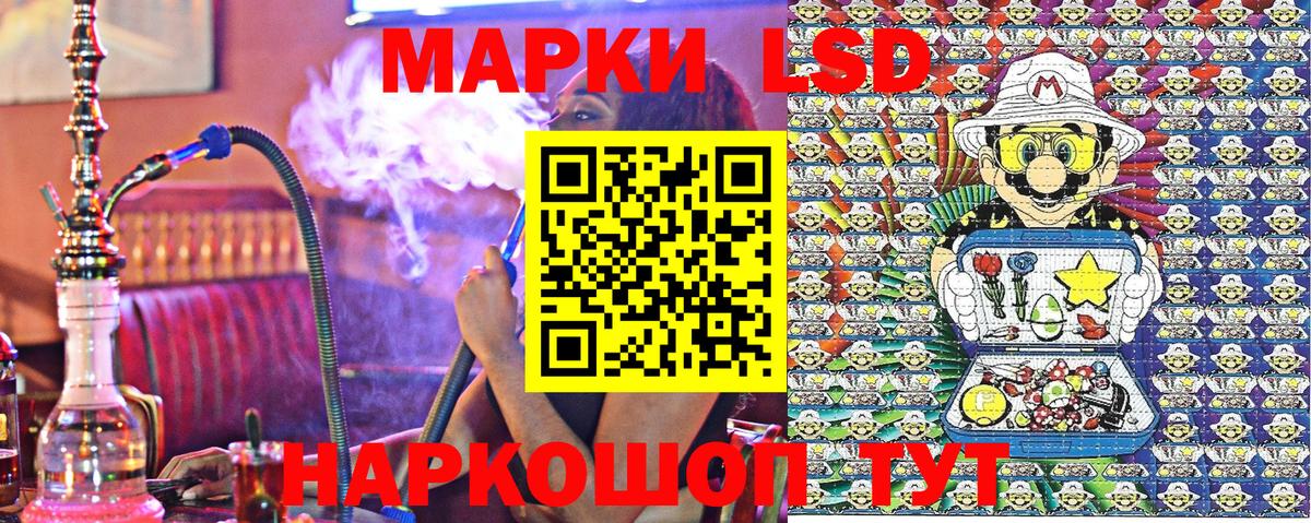 Марки NBOMe 1,8мг  Вход с VPN  Марки NBOMe  Алатырь 