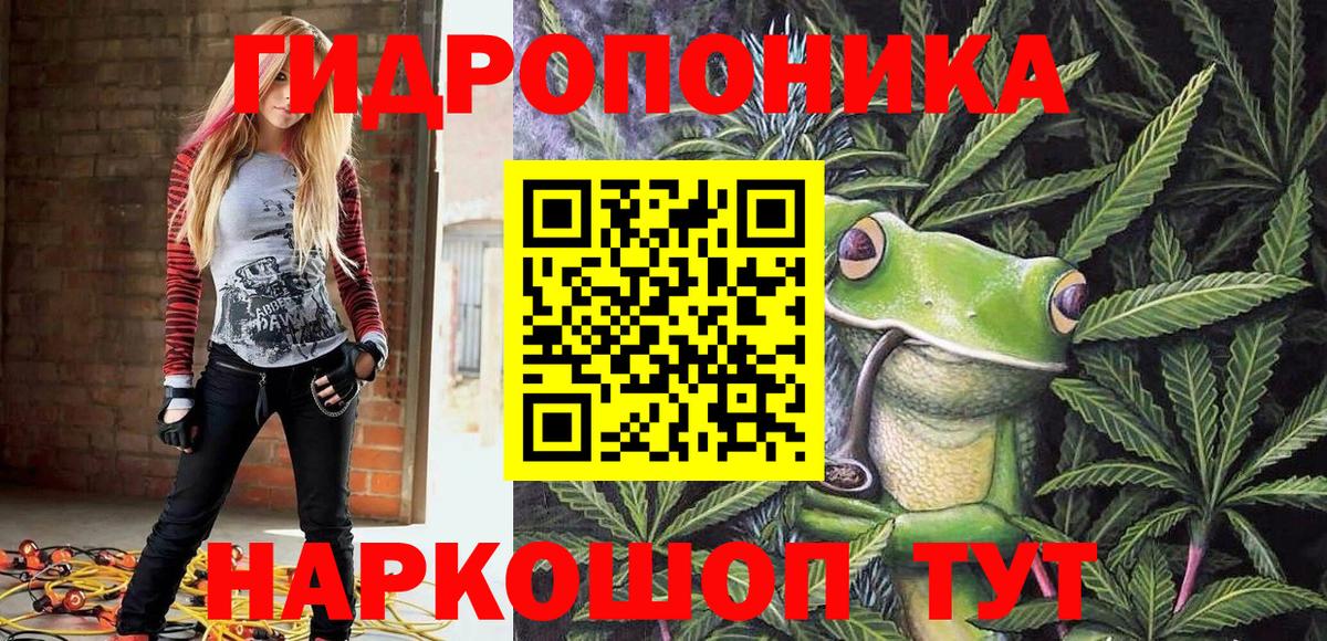Конопля White Widow Алатырь