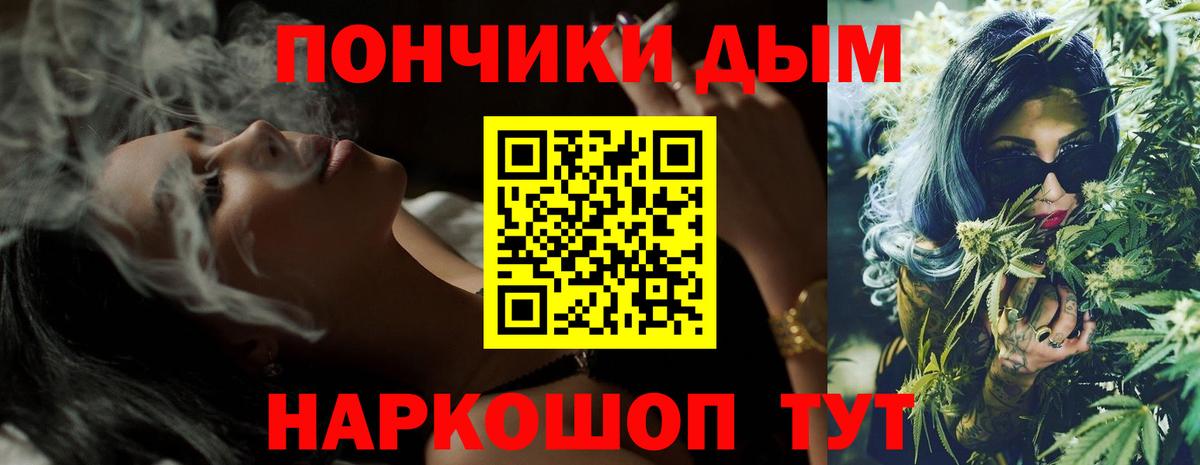 Шишки марихуана конопля  Вход с VPN  Алатырь  Каннабис индика 
